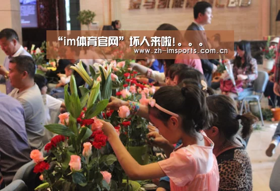 im体育官网