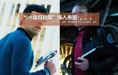 im体育投注