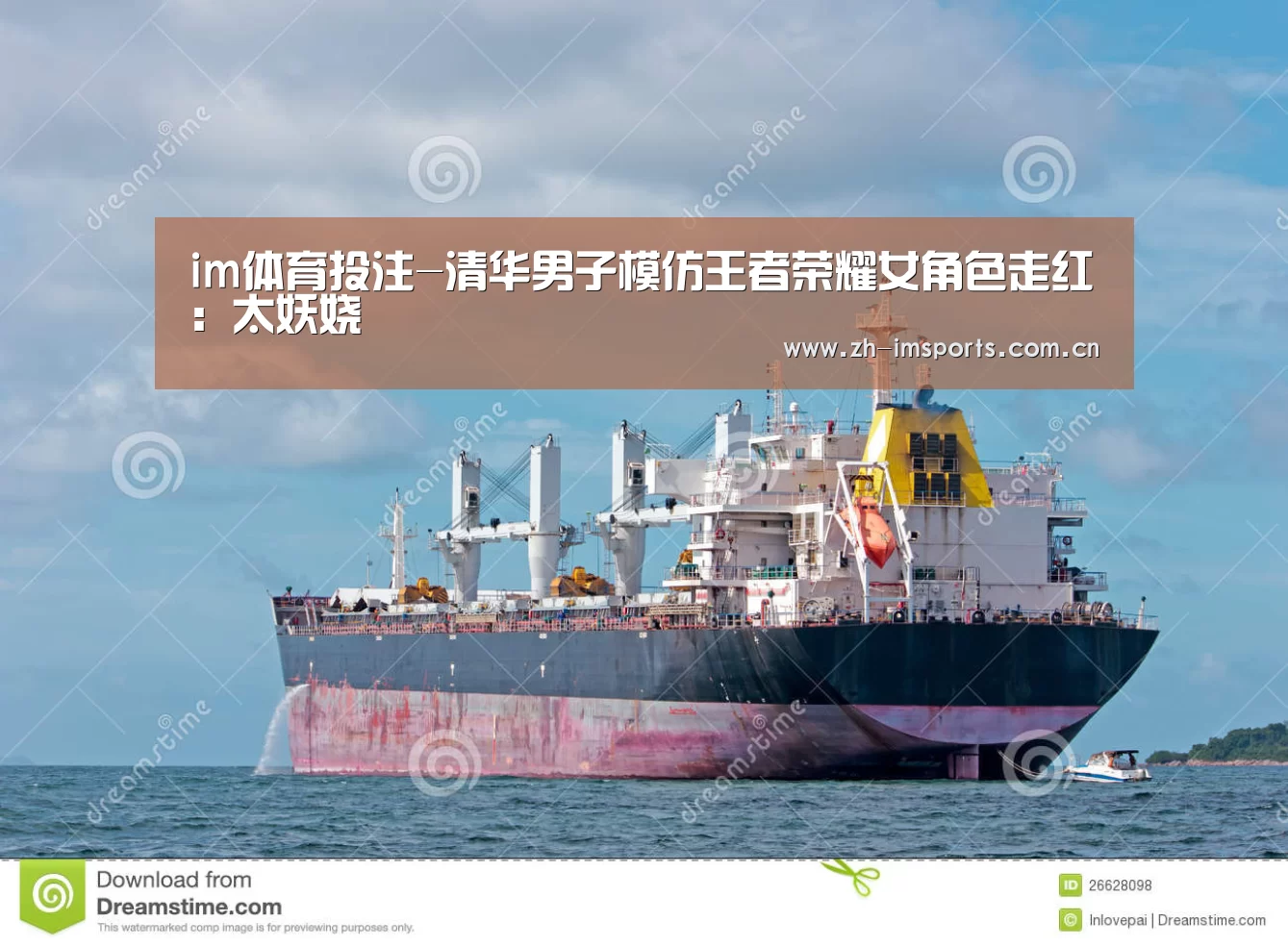 im体育官网