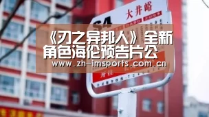 im体育官网