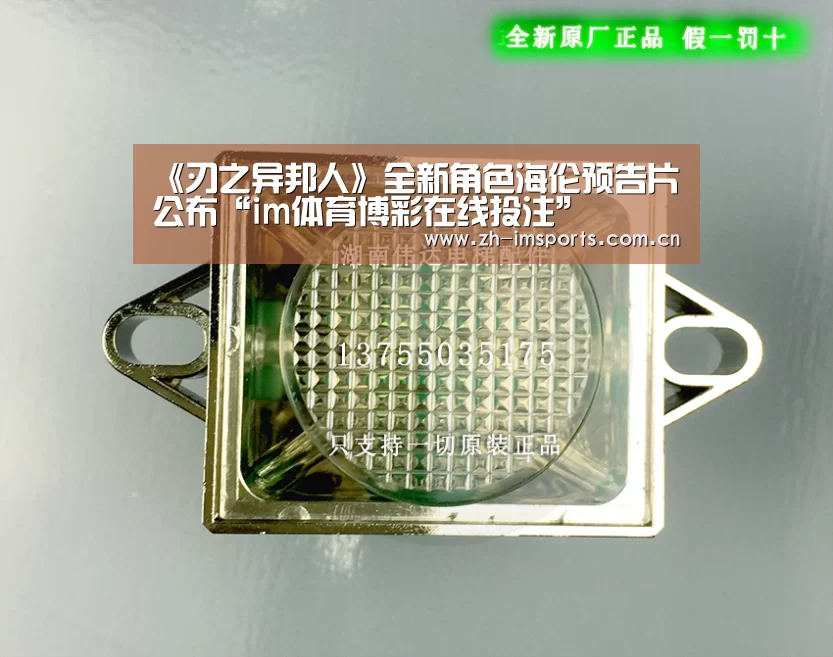 im体育投注