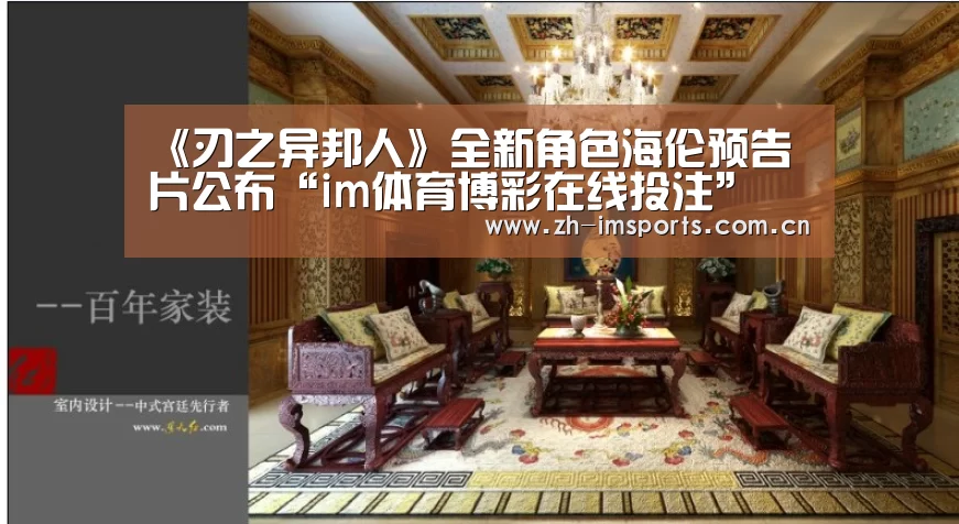 im体育官网
