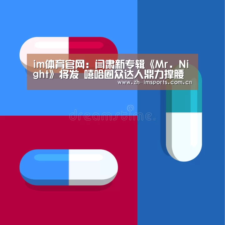 im体育博彩在线投注