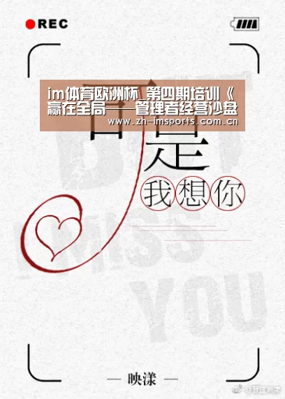 im体育官网