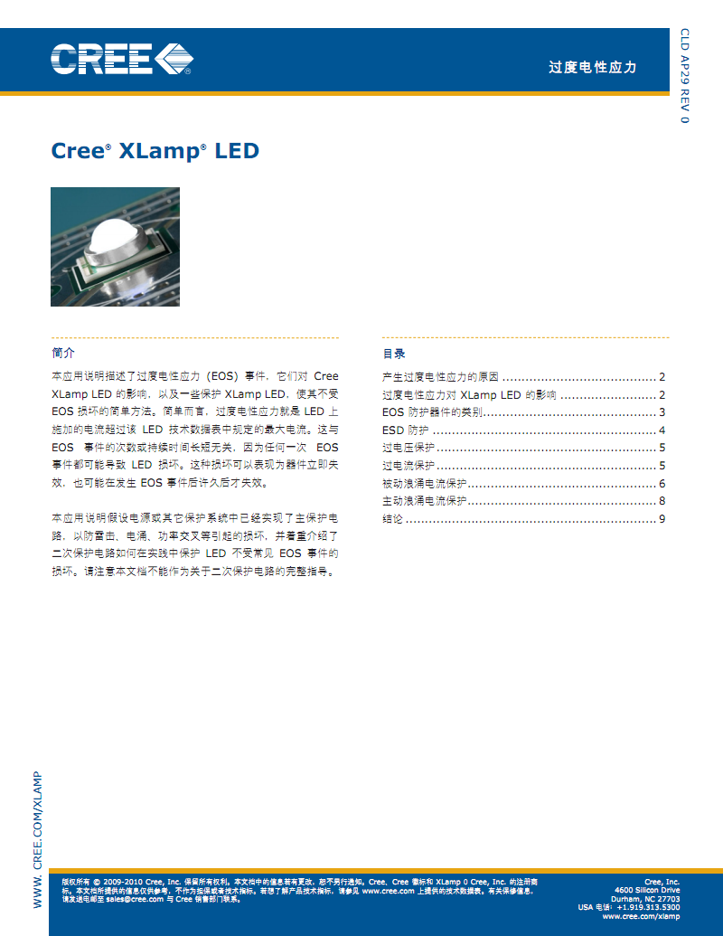 im体育欧洲杯