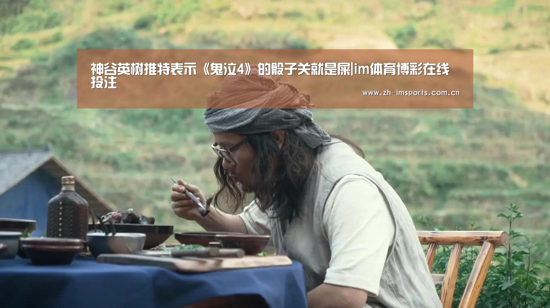 im体育官网
