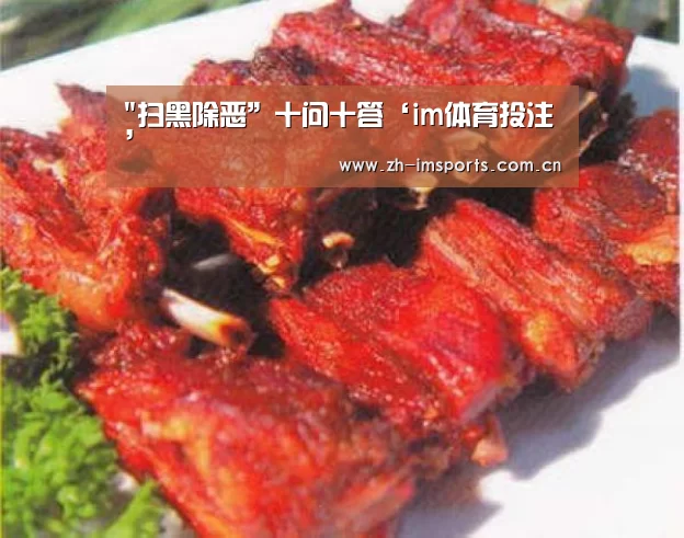 im体育欧洲杯