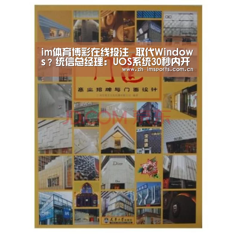 im体育投注