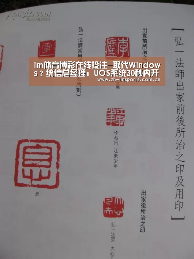 im体育欧洲杯