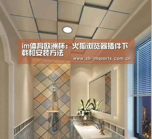 im体育博彩在线投注