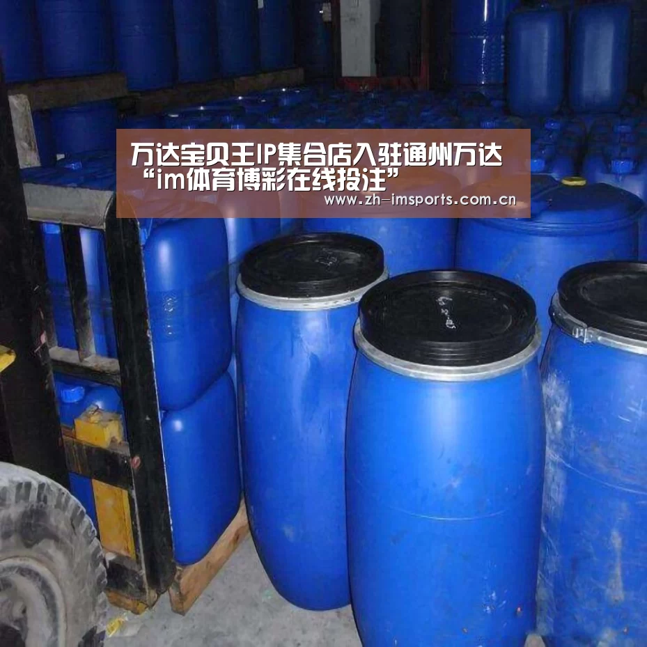 im体育官网