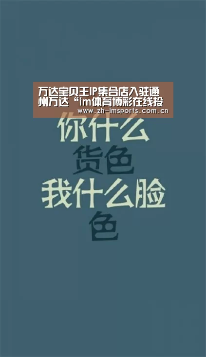 im体育博彩在线投注