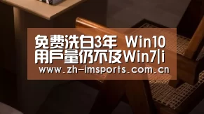 im体育投注