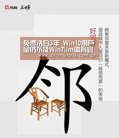 im体育官网