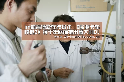 im体育官网