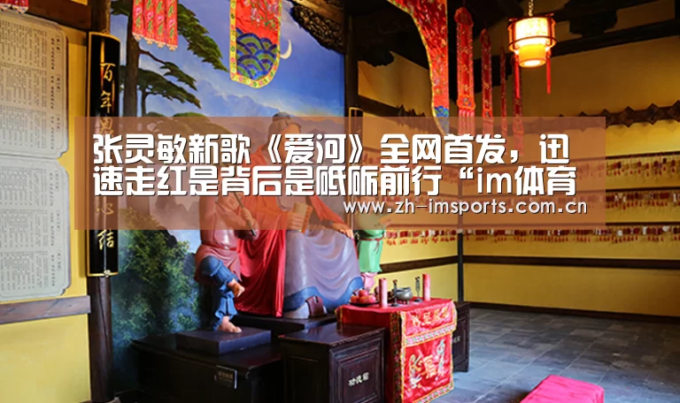 im体育博彩在线投注
