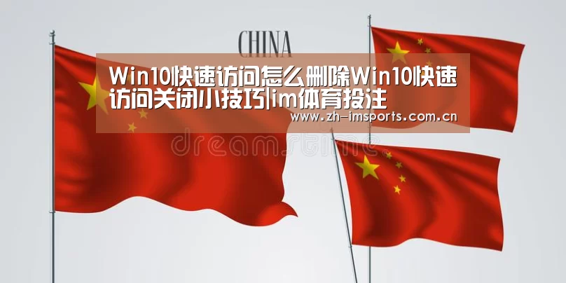 im体育博彩在线投注
