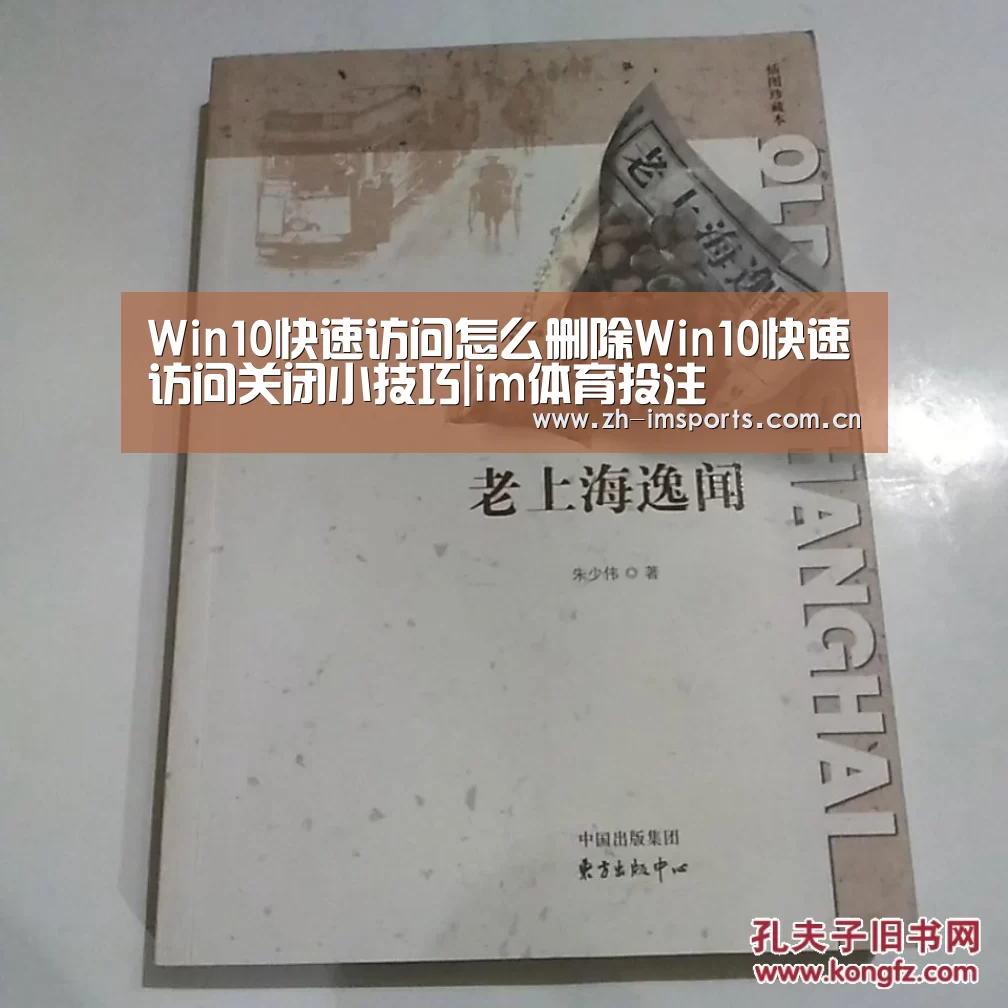 im体育博彩在线投注