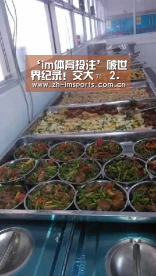 im体育官网