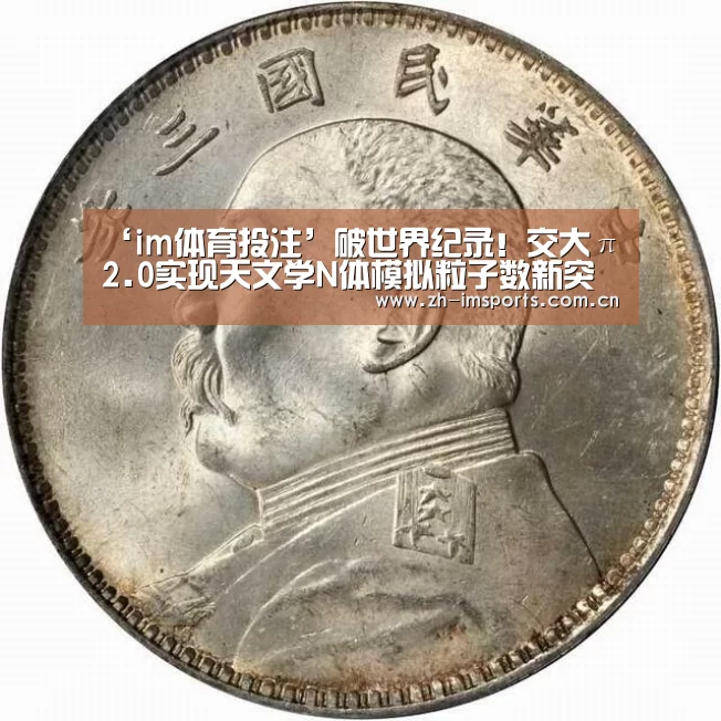 im体育官网