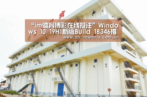 im体育投注