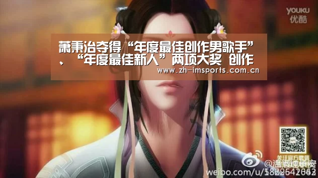 萧秉治夺得“年度最佳创作男歌手”、“年度最佳新人”两项大奖 创作功力备受肯定!【im体育官网】(图2) im体育欧洲杯