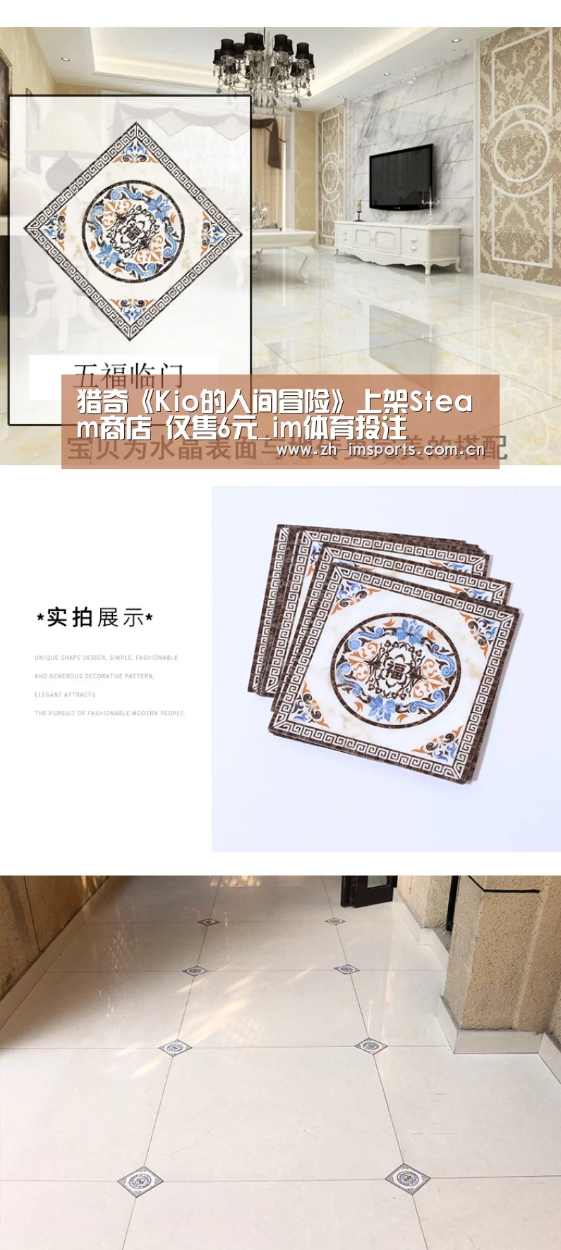 im体育欧洲杯