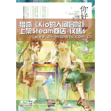 im体育投注