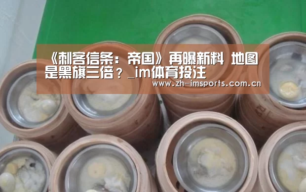 im体育投注
