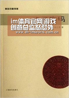 im体育欧洲杯