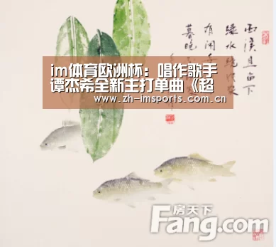 im体育投注