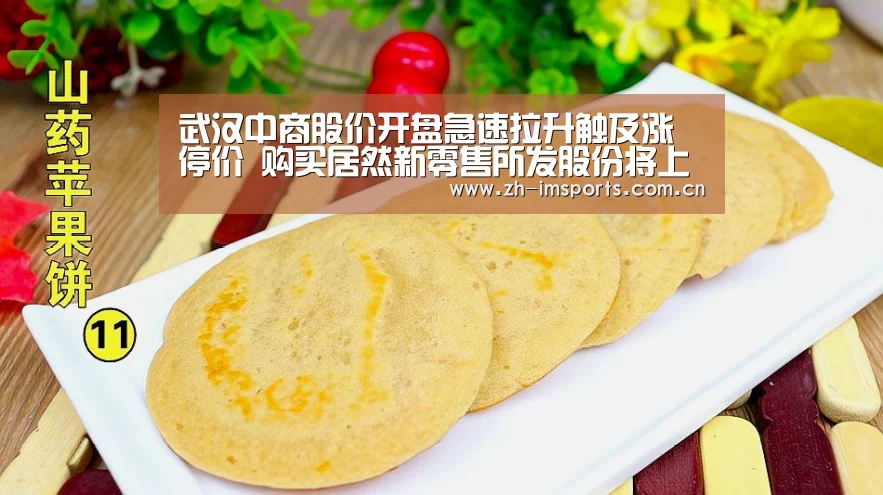 im体育官网