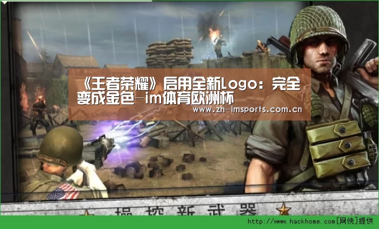 im体育博彩在线投注