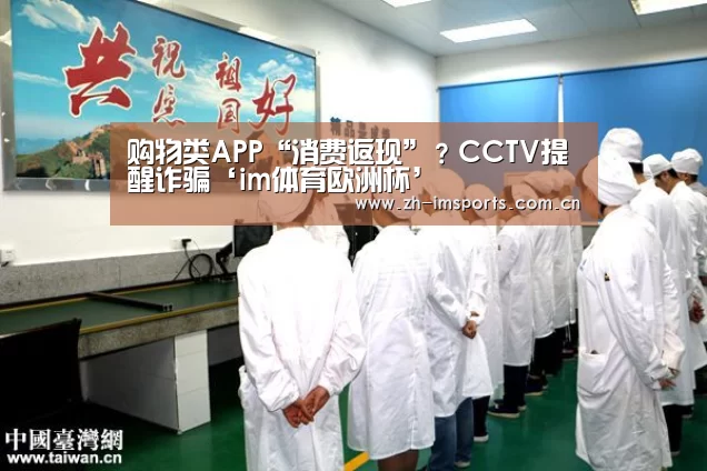im体育博彩在线投注