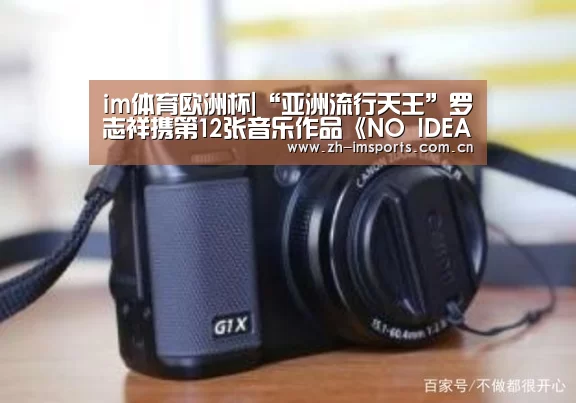 im体育官网