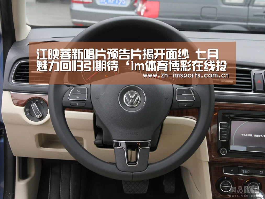江映蓉新唱片预告片揭开面纱 七月魅力回归引期待‘im体育博彩在线投注’(图1) im体育博彩在线投注