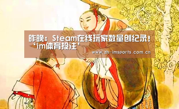 im体育官网